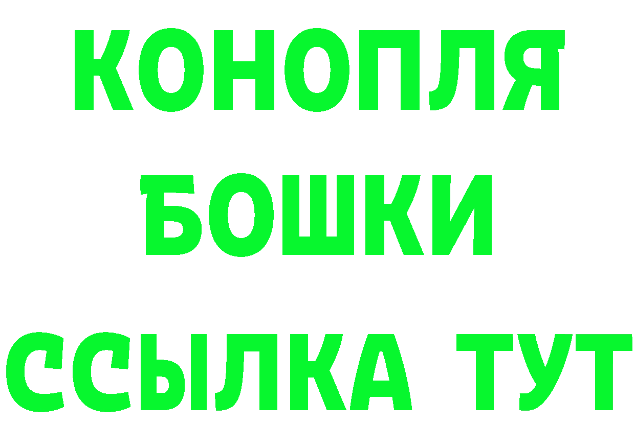 КЕТАМИН ketamine как зайти площадка OMG Сольвычегодск